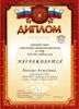 2014-2015 Быкова Анжелика 9а (РО-ОБЖ)